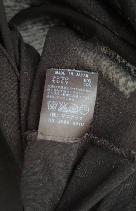 if six was nine longsleeve лонг тишка футболка
