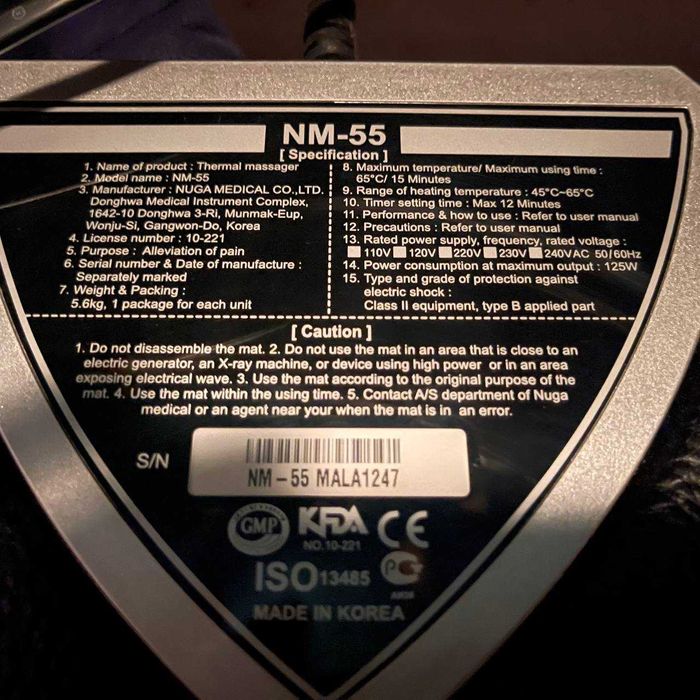 Массажный коврик Нуга Бест "Второе сердце" NM-55бонус