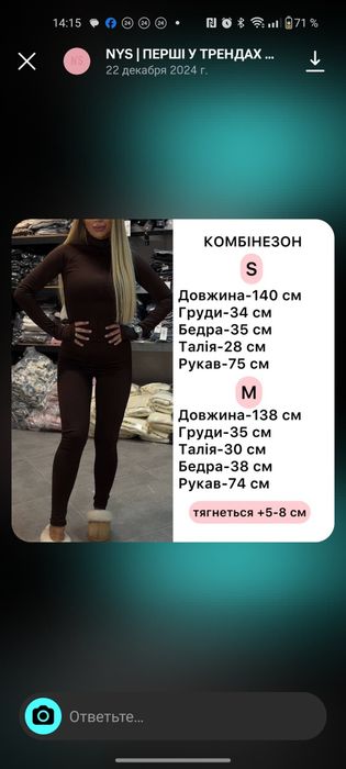 Теплі лосини жіночі