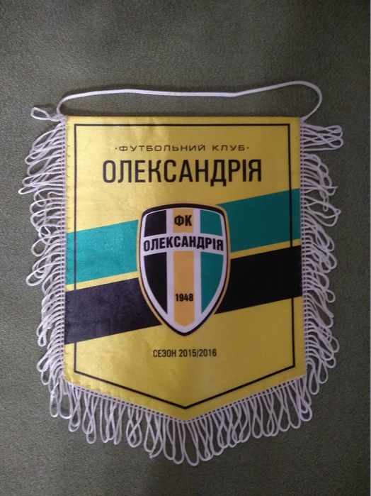 Интерьер. Декор. Вымпел. Александрия. Кривбасс Кривой Рог. Динамо Киев