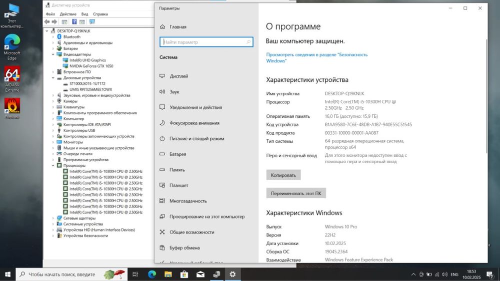Lenovo Ideapad Gaming 15, GTX1650, 16ram, Core I5 10th