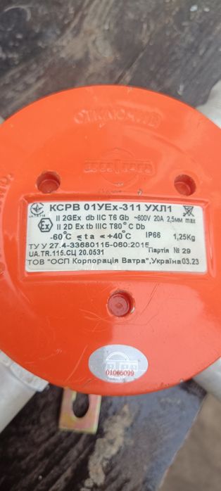 Взрывозащищенные Распределительные электрические коробки