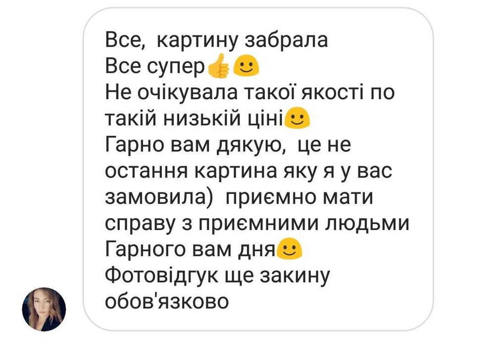 Портрет Картина Шевченко, Л.Українка, Стус, Грушевський, Бандера та ін