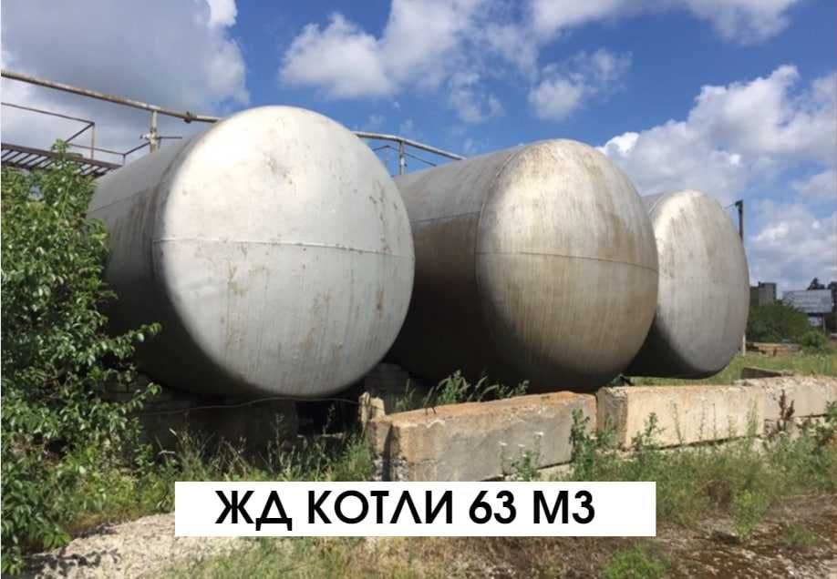 Емальовані бочки 16-50 м3/ ЖД котел 54/ 63/ 73 м3/ ПММ ємності.