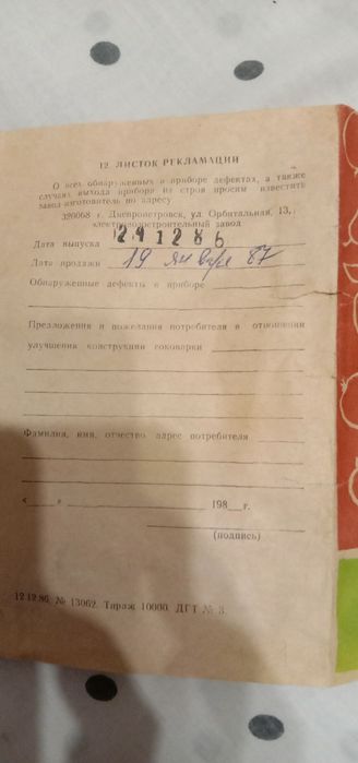 Соковарка алюминиевая