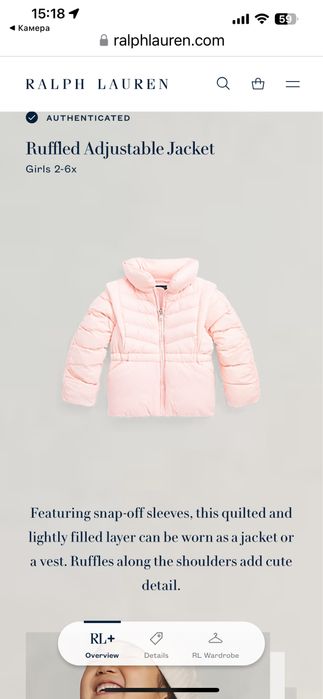 Дитяча куртка жилетка  ralph lauren 2-3-4 р. Без пошкоджень