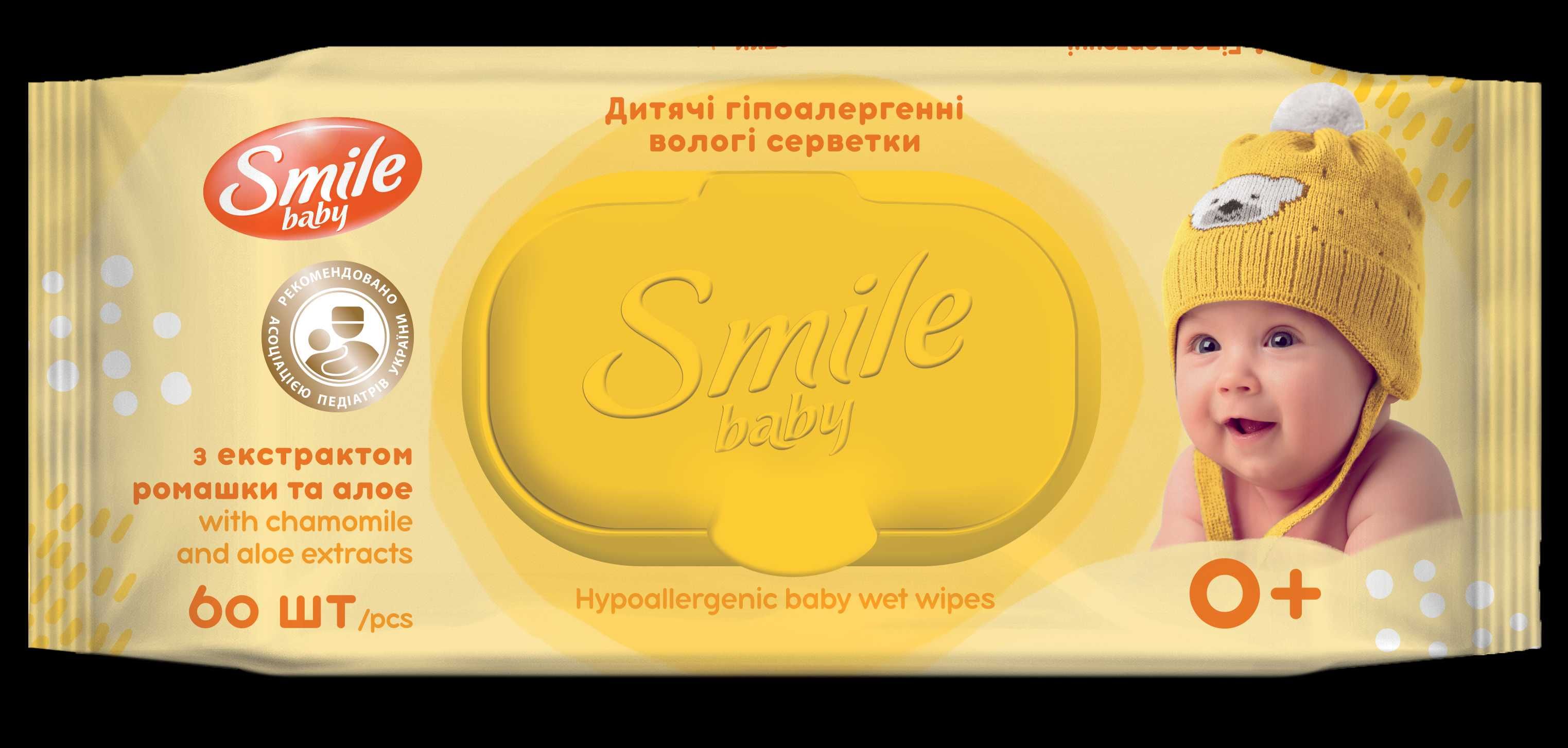 Детские влажные салфетки Smile baby с экстрактом ромашки и алоэ