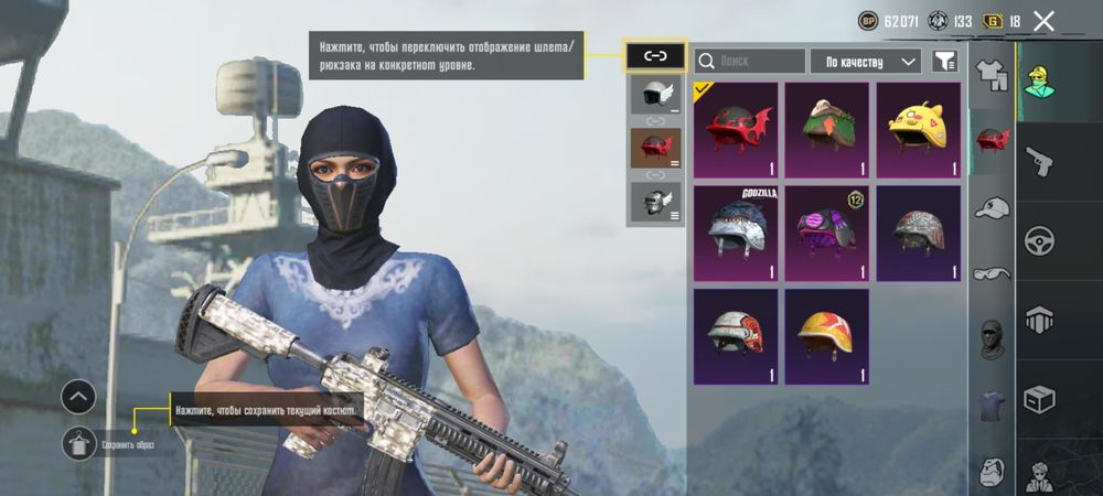 Продам ак в пабг, не первый!!! Есть отзыв