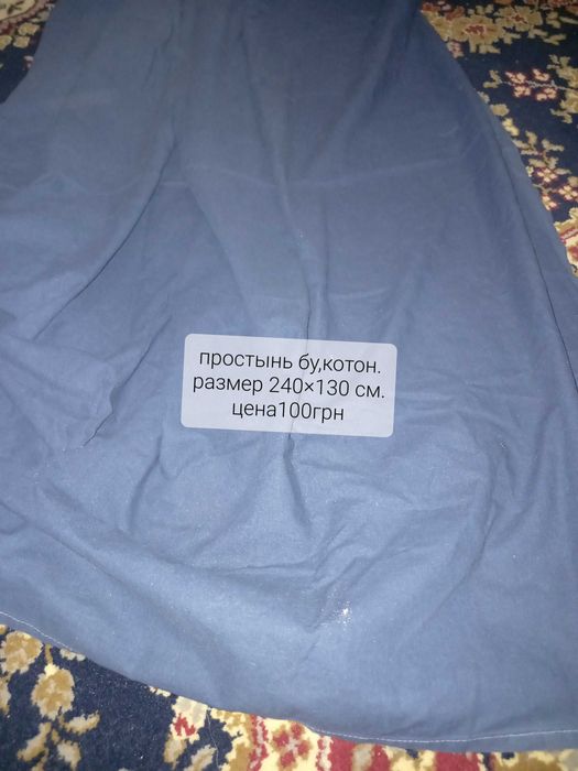 Постельное белье.Простыни,пододеяьник