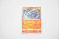 Pokemon - Rhyhorn - Karta Pokemon sm10 C 047//095 c - oryginał japonia