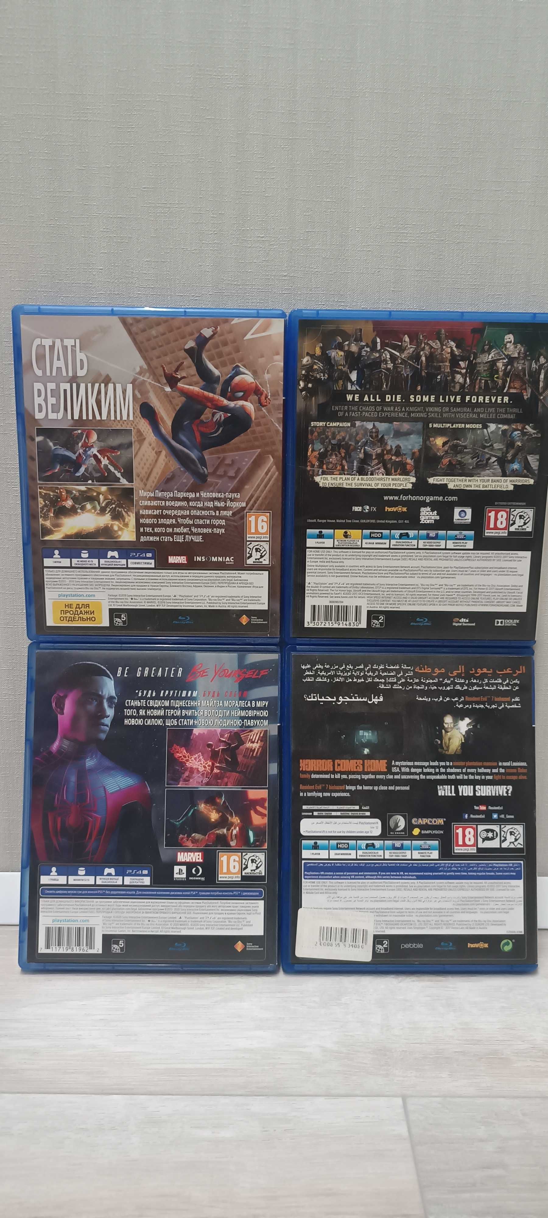 Комплект дисков до PS4, PS5, можно поштучно