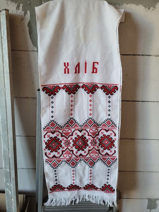 Весільний рушник