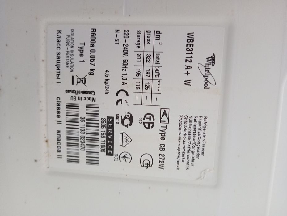 Szufladki boczne do lodówki Whirlpool