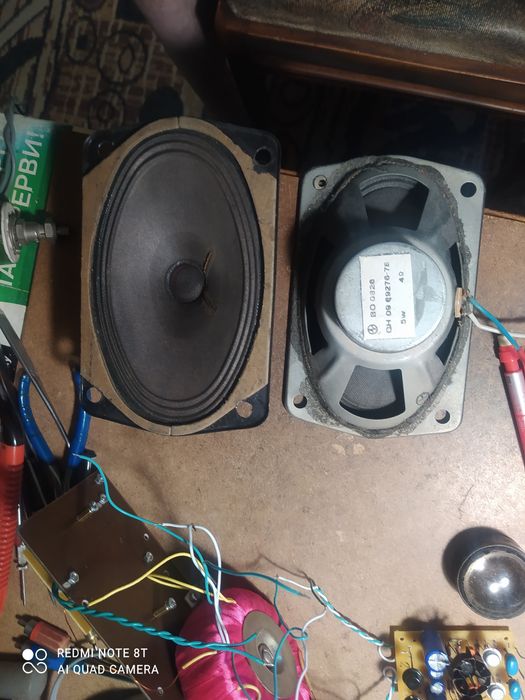 Динамики широкополосные фирмы "Beag" Bo 0826 5w 4 ом. По магнитной зап