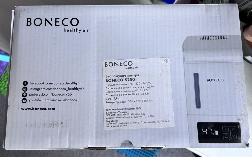 Паровий зволожувач повітря Boneco s250