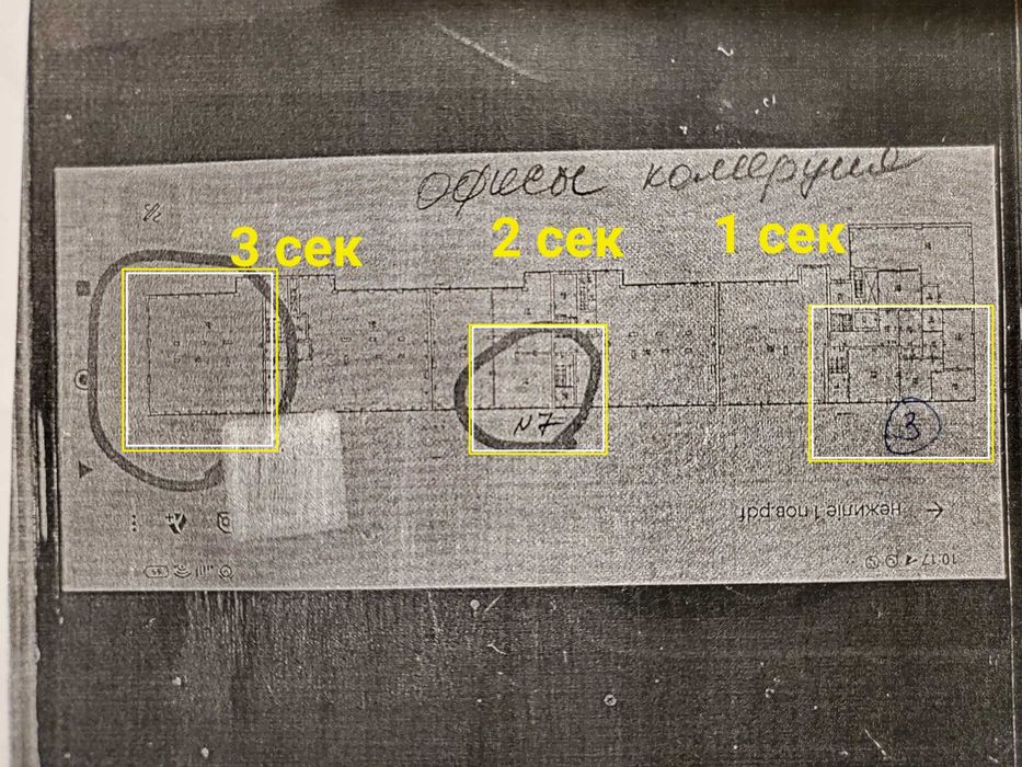 Свои Три помещения в жк Брюссель. Бочарова Сахарова Початок