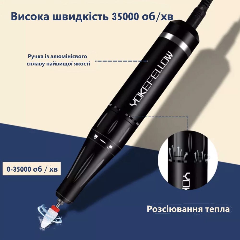 Фрезер ручка для манікюру від USB
