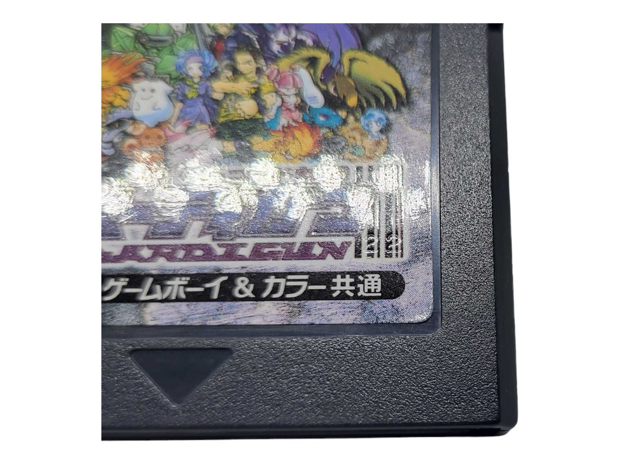 Bardigun Game Boy Gameboy Color