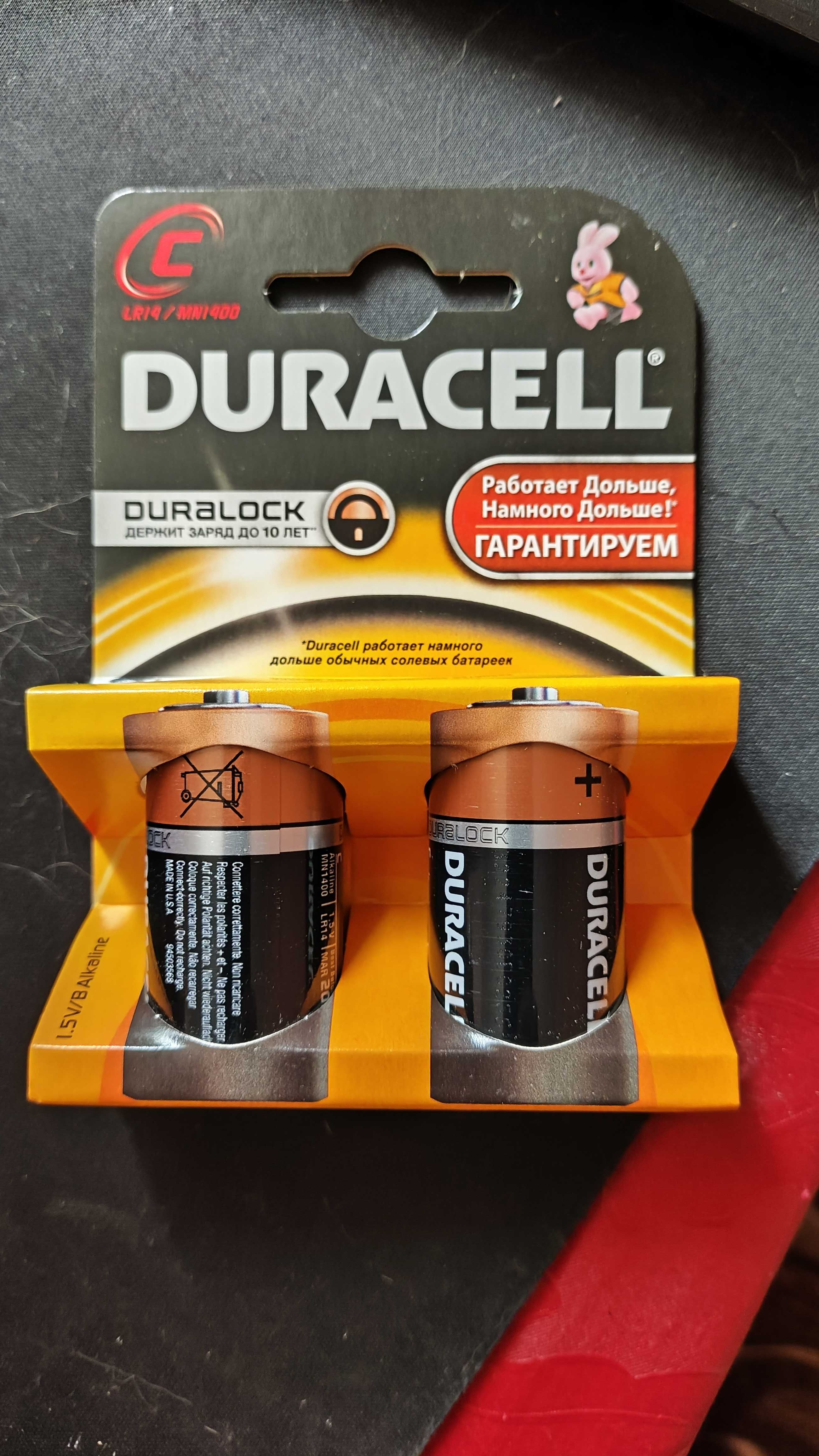 Батарейки Duracell C-Cells