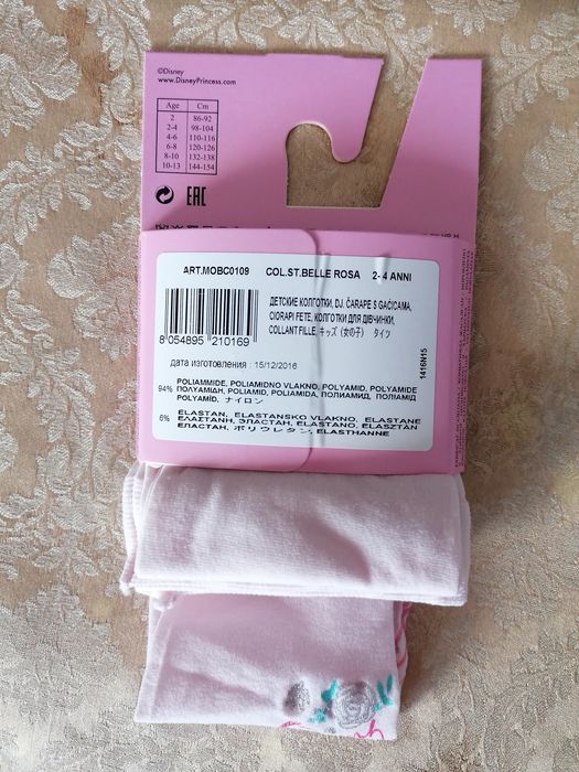 Collant de menina Disney princess novo - Calzedonia tamanho 2 - 4 anos