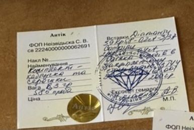 Золотой набор сережки перстень набір діамант сапфір бриллиант сапфир