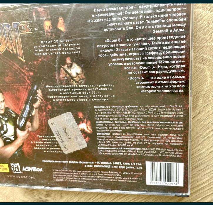 Легендарна гра DOOM 3 від 1С (на трьох дисках)