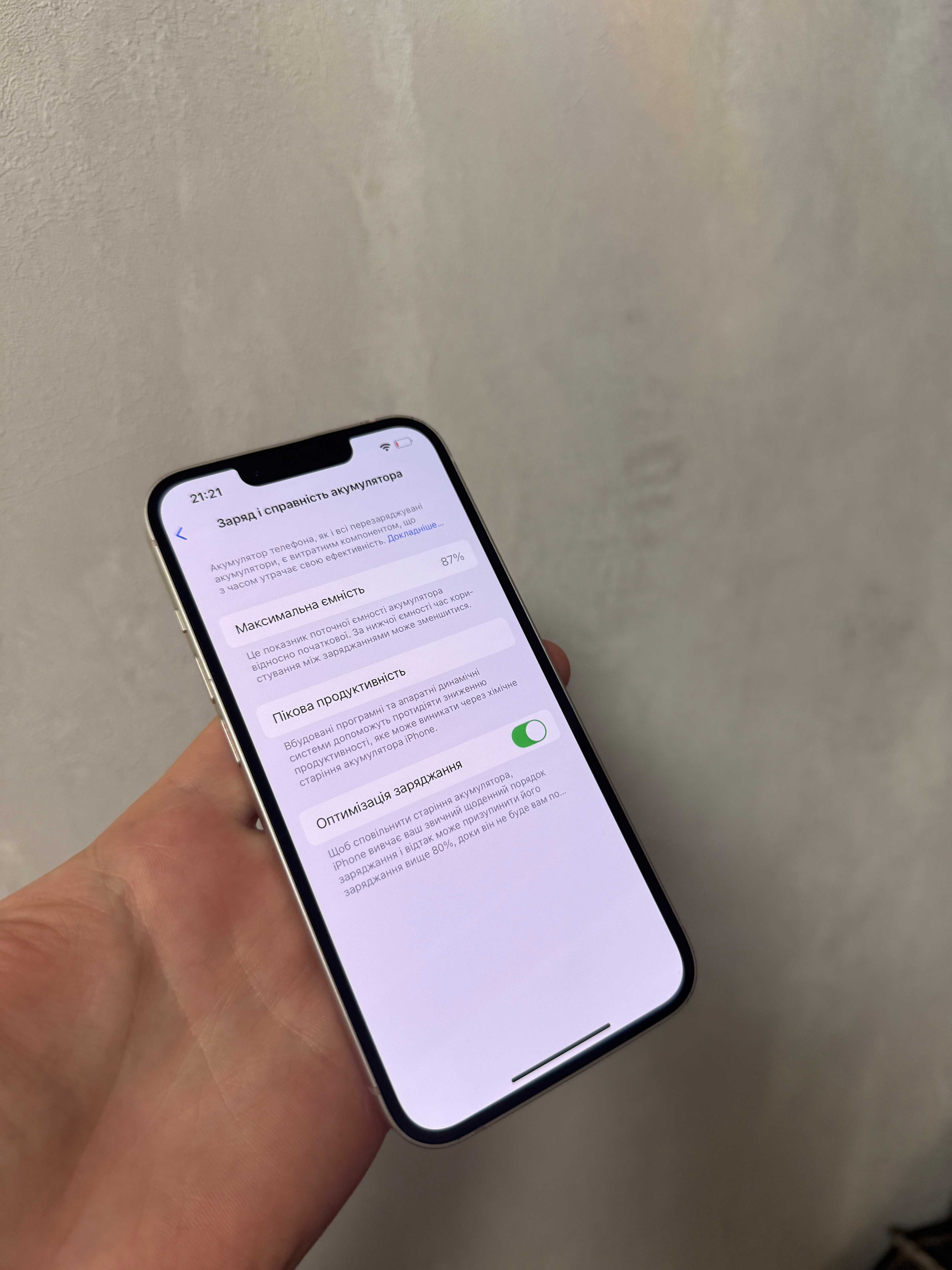 iPhone 14 128GB Neverlock TRADE-IN Айфон 14 білий ідеал Великий вибір