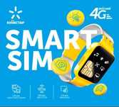 Сім-карта Київстар Smart Sim