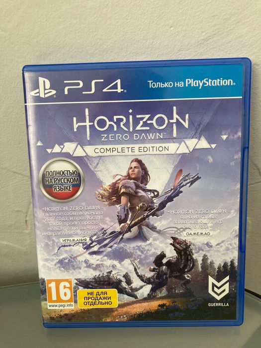 Horizon Zero Dawn RUŚ Wersja