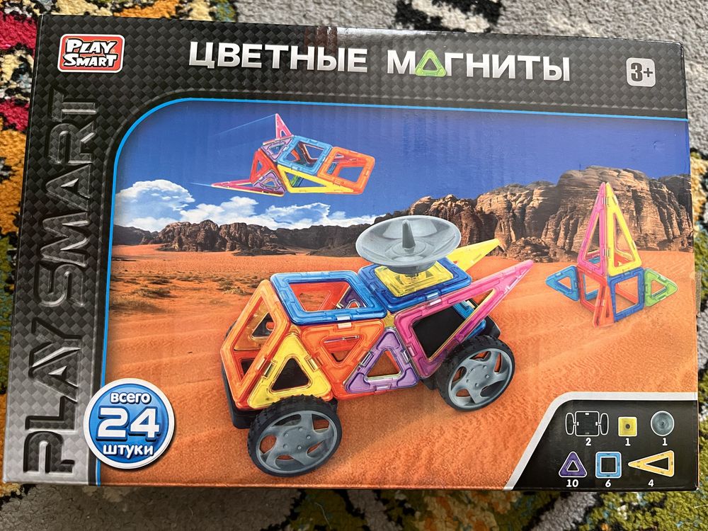 Магнітний конструктор