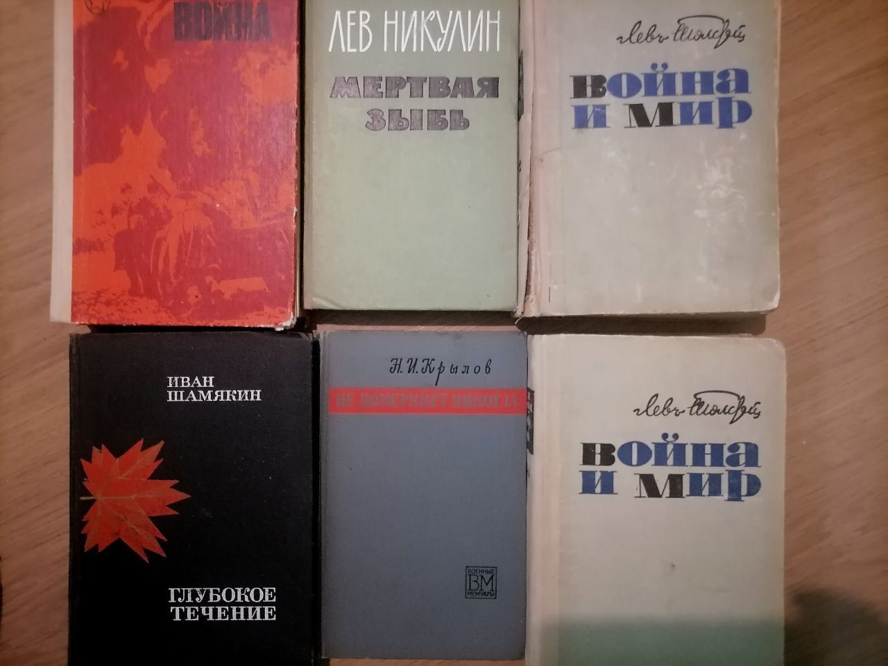 Книги по 20 грн за одиницю 
С. Маршак книга 2, 1955, тв.о
М. Рид "Всад