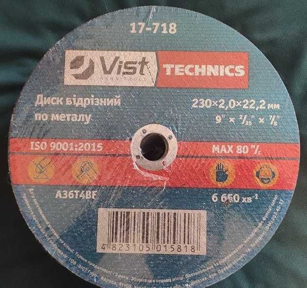 Упаковка дисков - 25 шт.  Отрезных  по металлу "Technics ".