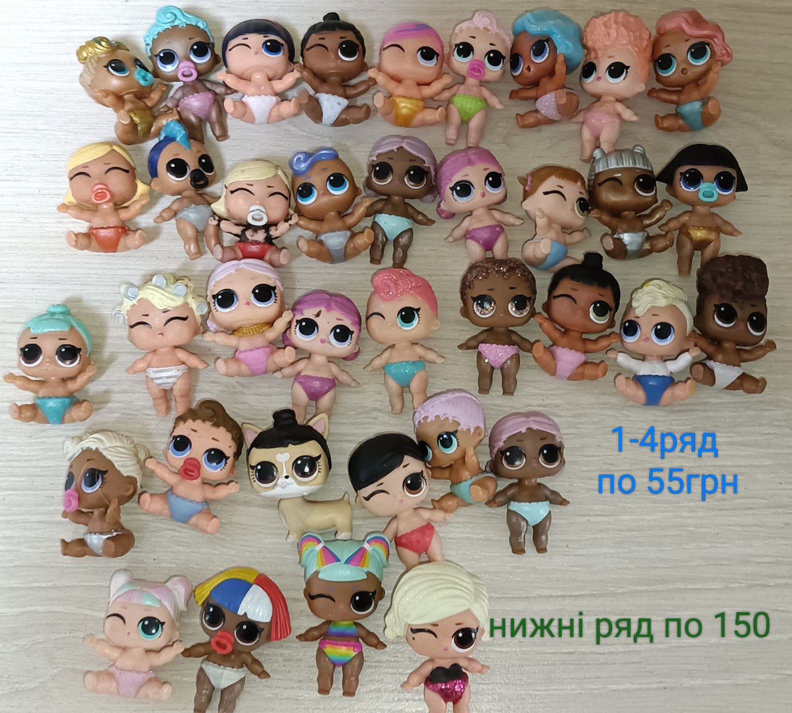 Гарненькі ляльки lol surprise, oригінал