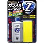 Soft99 Glass Compound Z — Абразивний очисник скла, 100 мл Японія