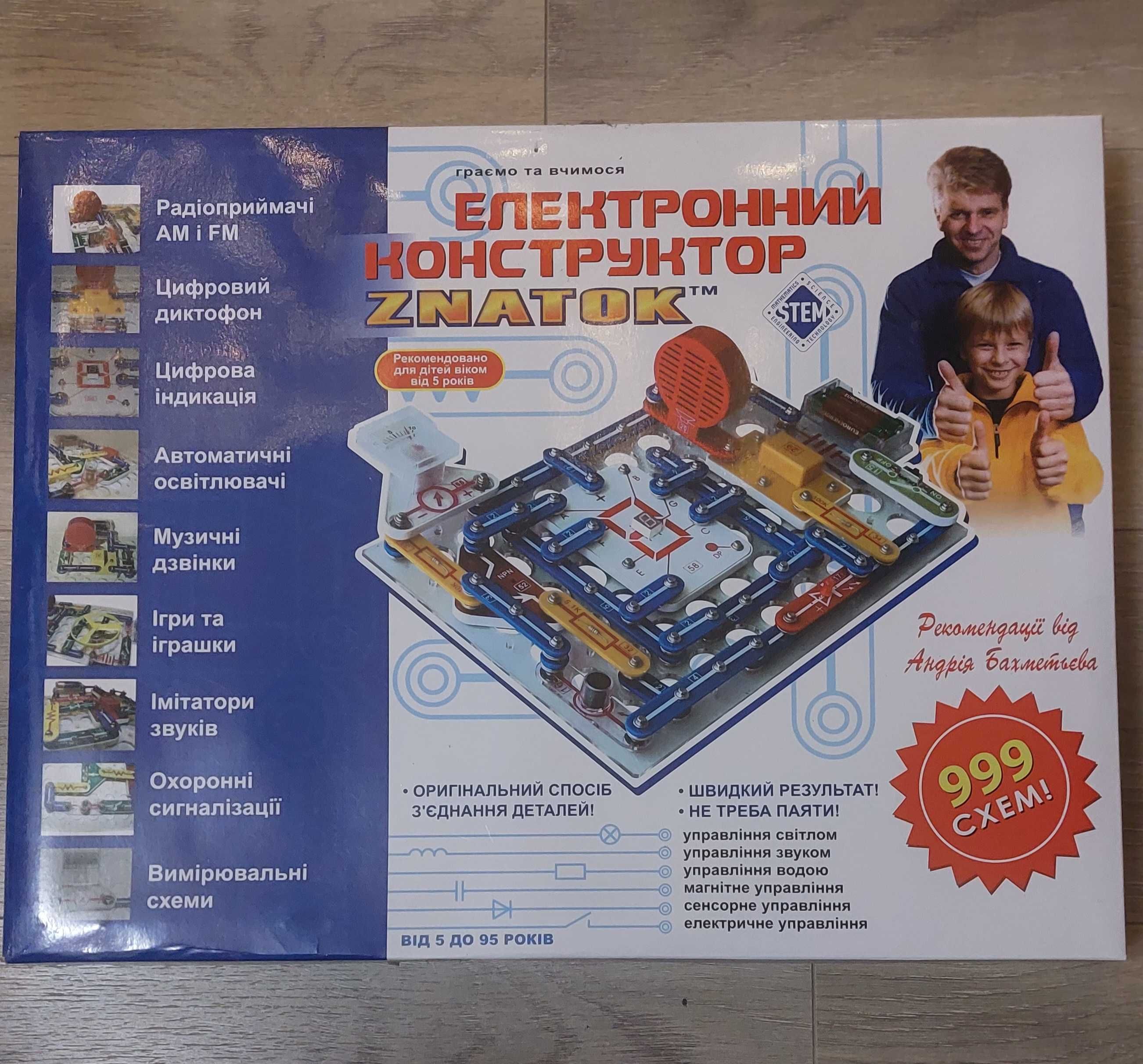 Електронний конструктор Znatok