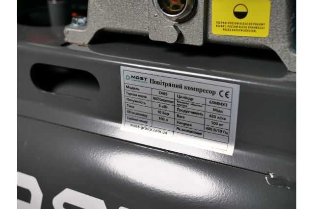 Поршневий компресор MAST TA65/100L 400V 12.5BAR