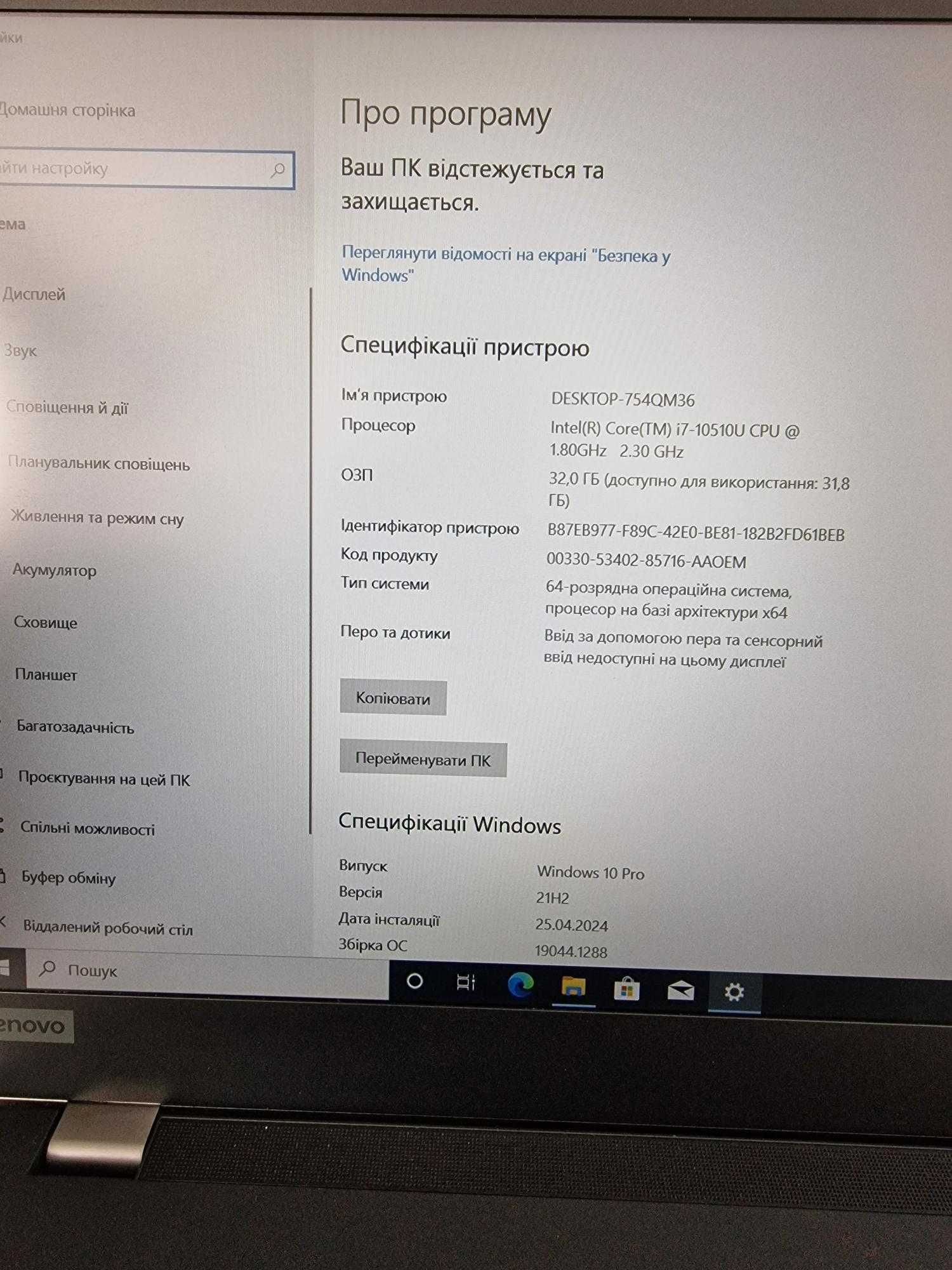 Lenovo P15s Gen1 i7-10510U, 32/500GB, Nvidia Quadro P520