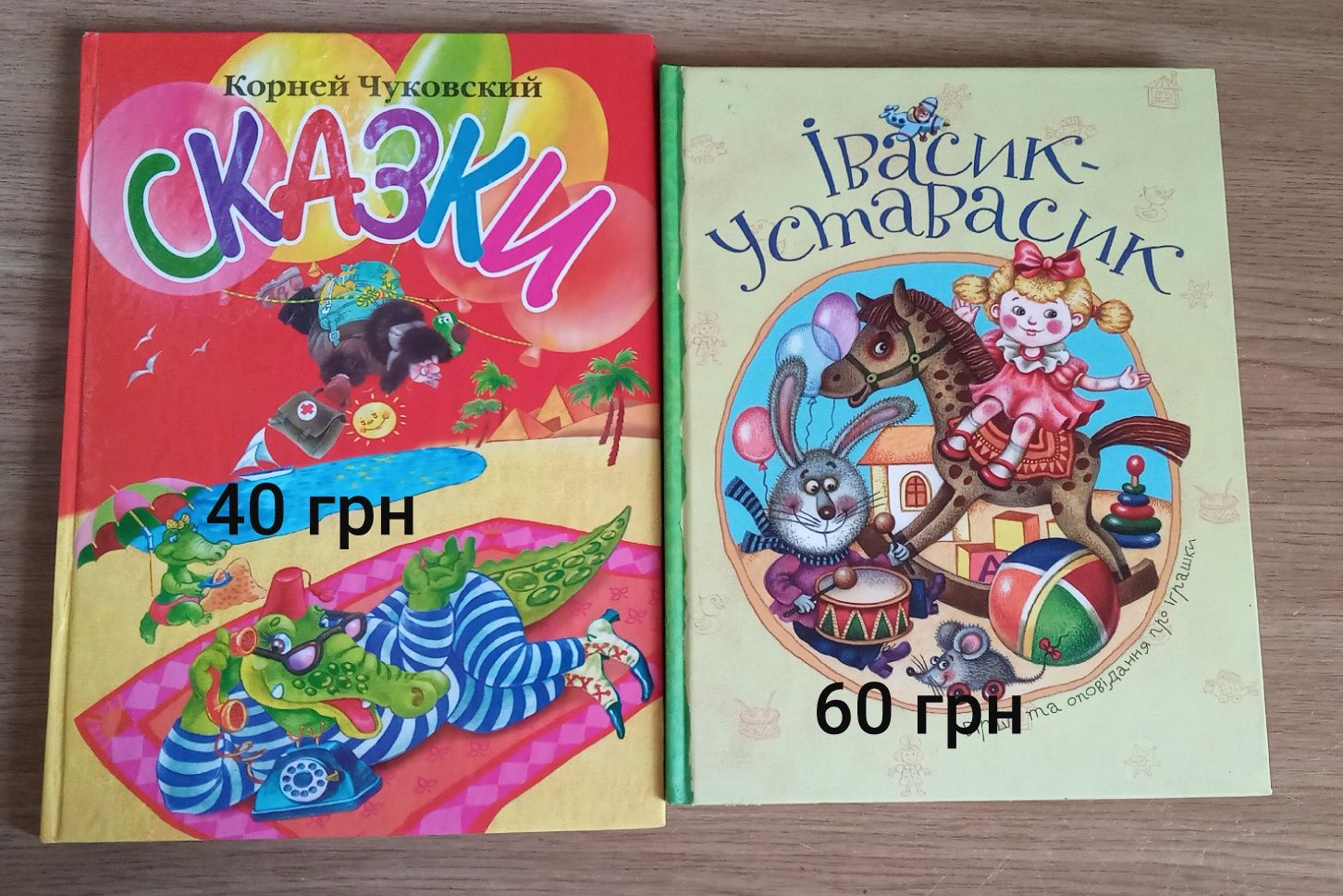 Детские книги. Много разных.