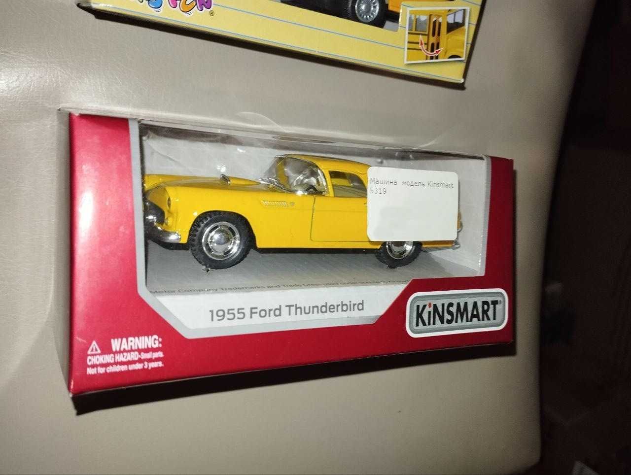 Машинка Kinsmart FORD THUNDERBIRD (1955); Машинка School Bus жовта