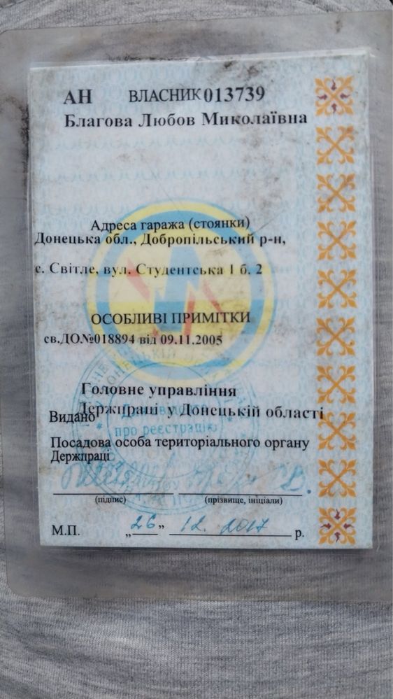 Погрузщик фронтальный L34