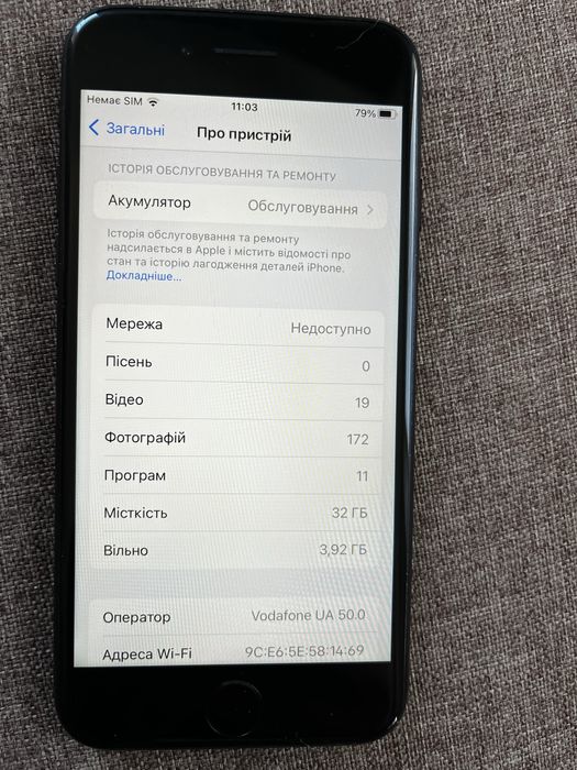 Iphone 7 32gb в гарному стані