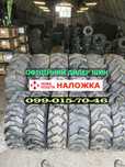 Шини 16.9-28 (18.4*26) на Комбайн Трактор