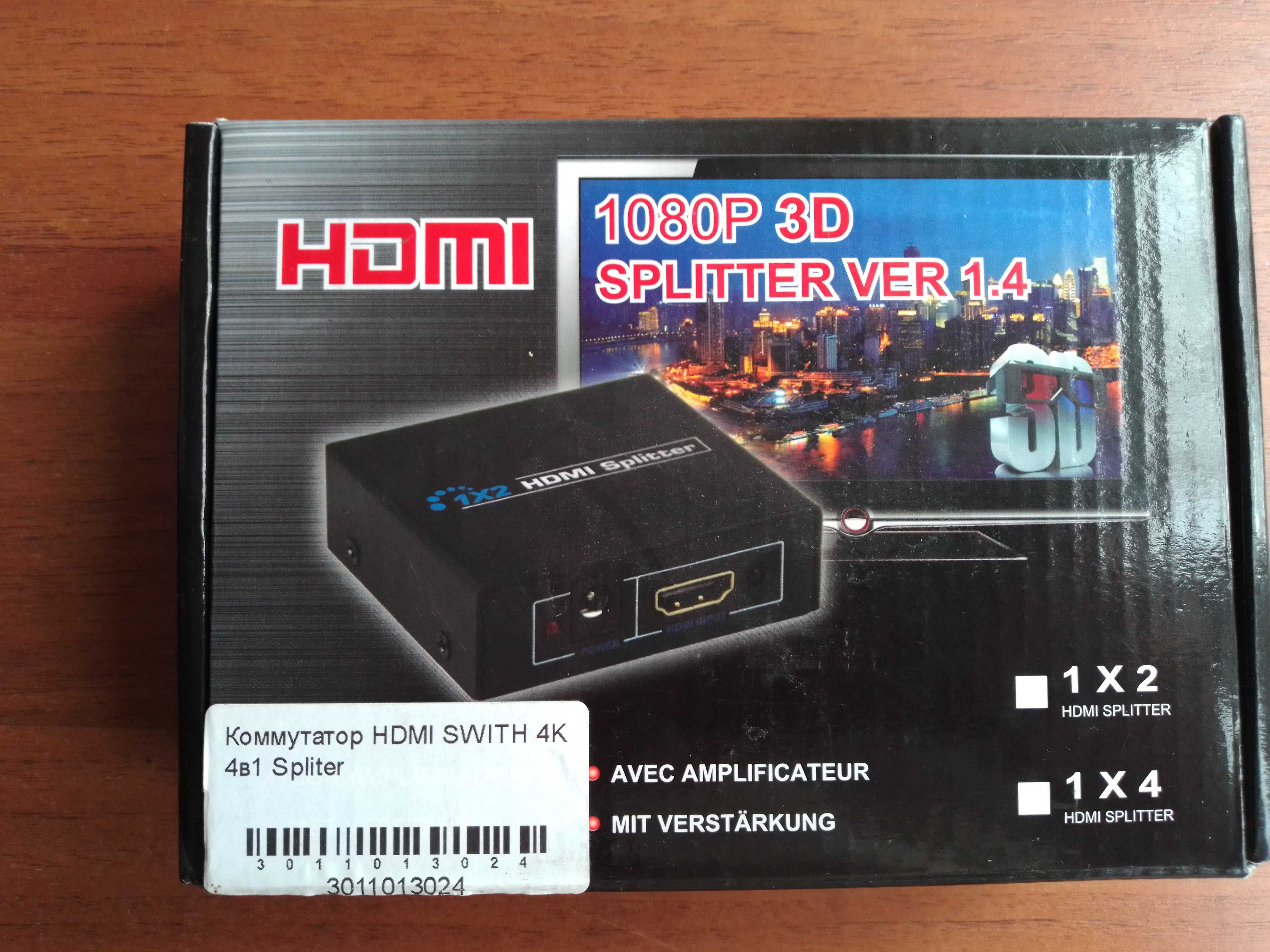 Коммутатор HDMI SWITH 4K 4в1 Spliter