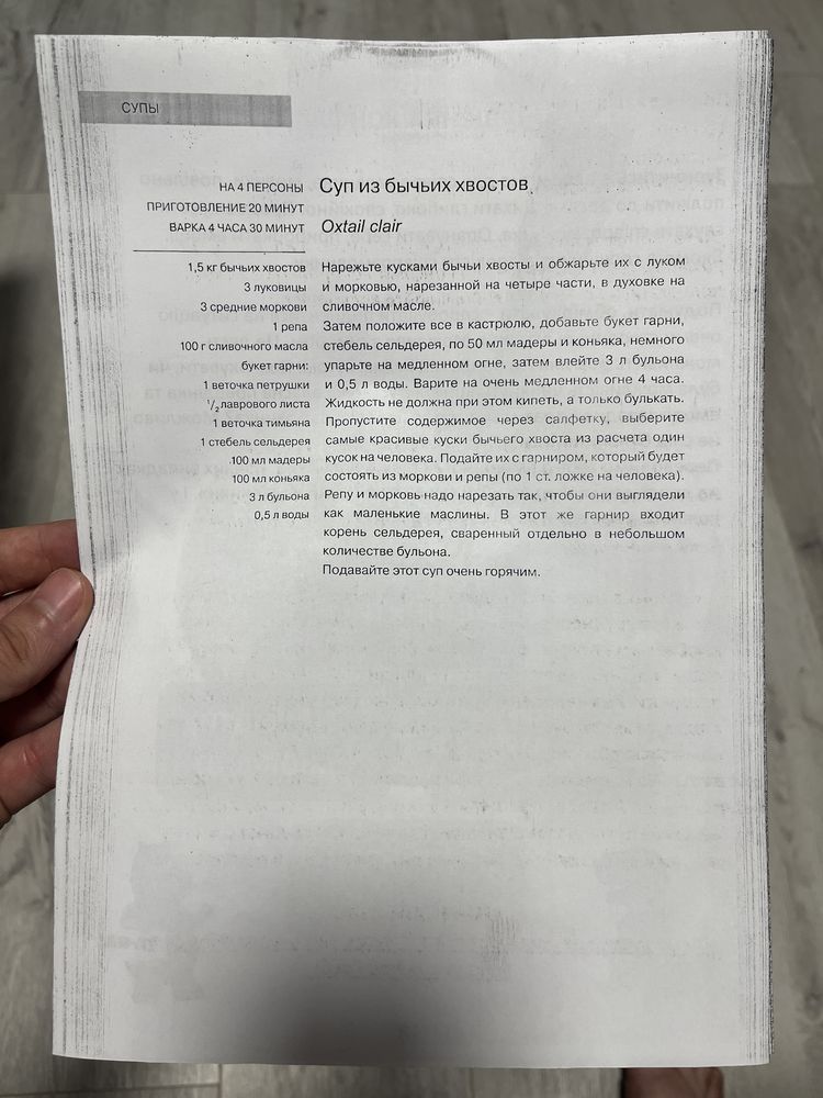 Принтери та БФП під відновлення
