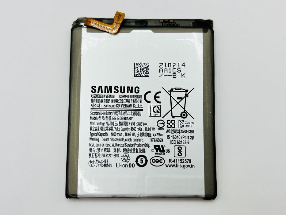 Акумулятор Samsung Galaxy S21 Plus G996 / EB-BG996ABY 4800 mAh