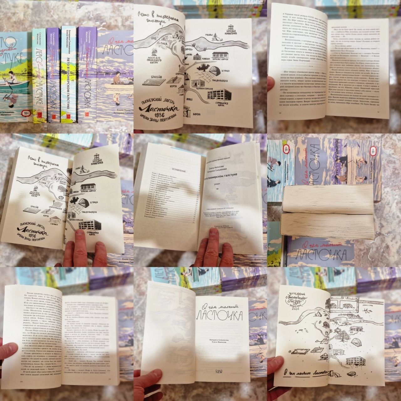 Комплект книг: "Пиши, сокращай", "Ясно, понятно" - Максим Ильяхов
