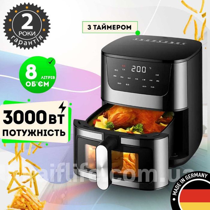 Аерофритюрниця безолійна Zepline 3000Вт мультипіч