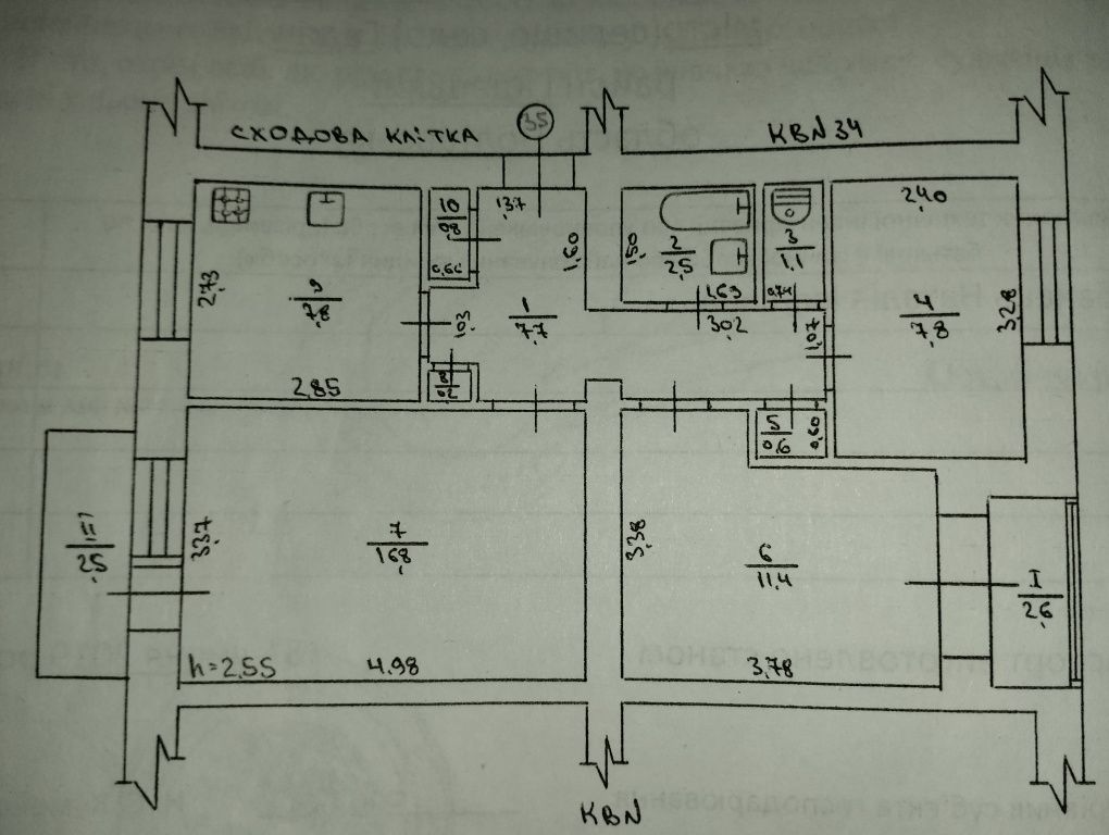 Продам квартиру, Гадяч Воровського 9