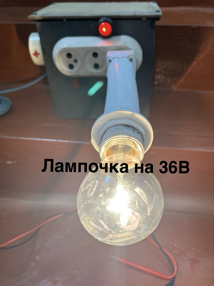 Понижающий трансформатор УСМ 0,4УЗ 220В на 5-6/12/36В переменного тока