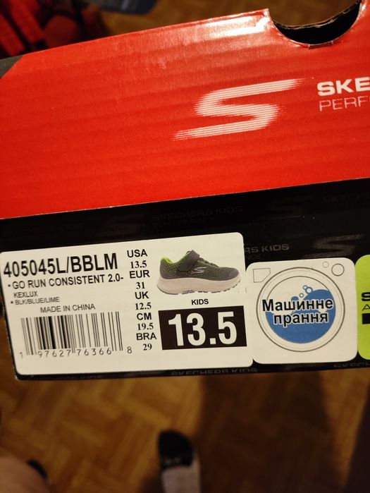 Кросівки для хлопчика skechers 31